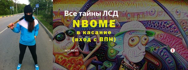 MESCALINE Белокуриха