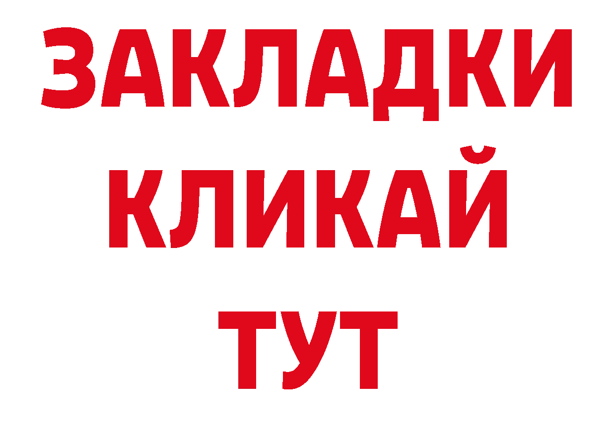 Еда ТГК марихуана маркетплейс нарко площадка ссылка на мегу Петровск-Забайкальский